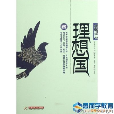 《法度与人心》经典读后感有感