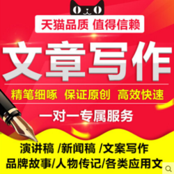 文案功夫读后感摘抄
