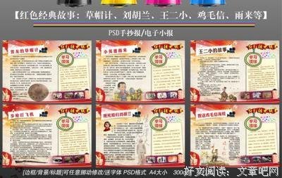 广场与高塔经典读后感有感
