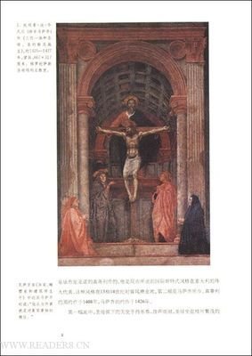 《剑桥文艺复兴哲学史》经典读后感有感
