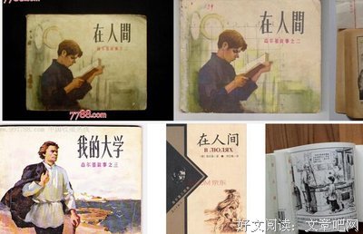 人间不责备读后感1000字