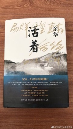 却将谈笑洗苍凉读后感锦集