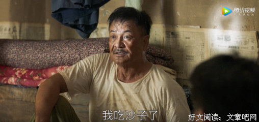 《大河移民的故事》读后感摘抄