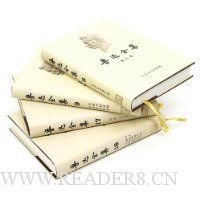 鲁迅小说全集经典读后感有感