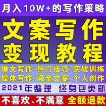 人人都能学会的刷屏文案写作技巧读后感锦集