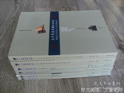 庞德与潇湘八景的读后感大全