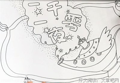 《放下心中的尺子》读后感精选
