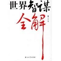 《万智有灵》经典读后感有感