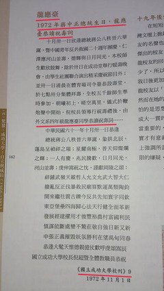 一枕山河读后感锦集