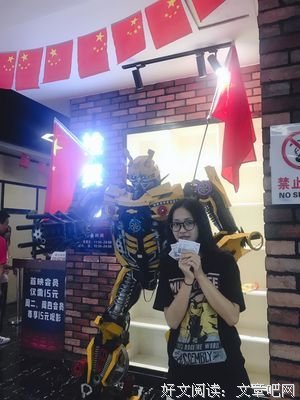 请教机长的读后感大全