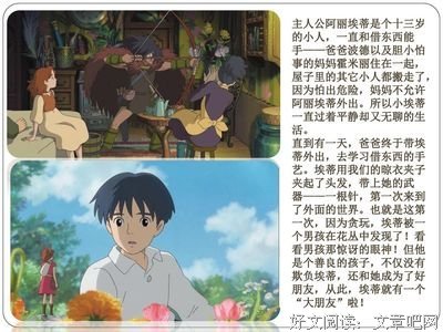 《一间自己的房间》读后感精选