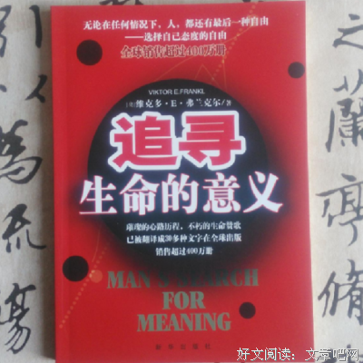 二手生活读后感1000字