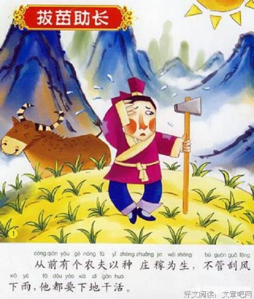 《进化的故事》读后感1000字
