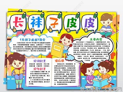 西方的困局读后感精选