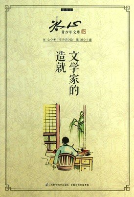 懂方法的父母不焦虑读后感精选