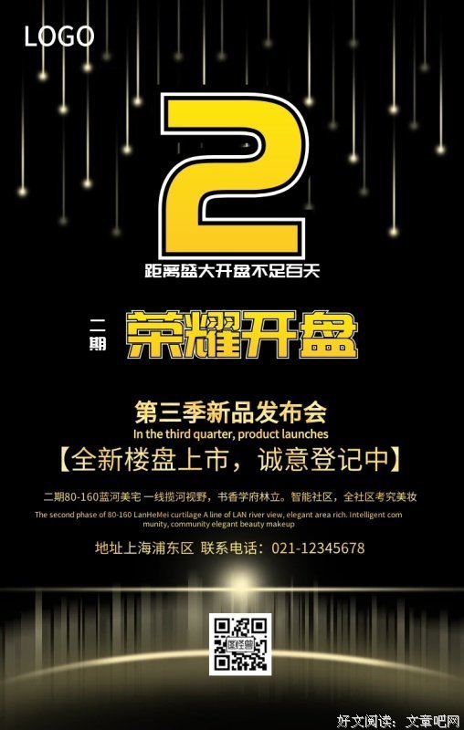 荣耀的语句摘抄_关于荣耀的语句