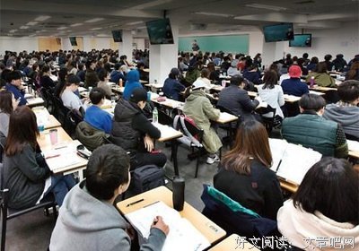 《求生存的艰难岁月~韩国公务员考试实态》影评摘抄