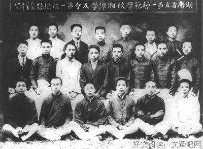 有关知识分子的美句摘抄