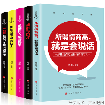 跟自己的孩子聊得来读后感1000字