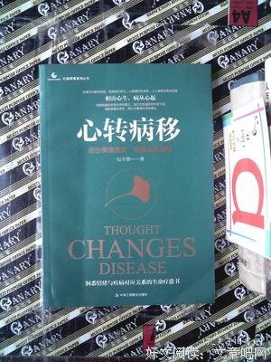 唤醒潜能读后感精选
