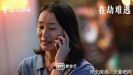 《浩劫求生》经典观后感集
