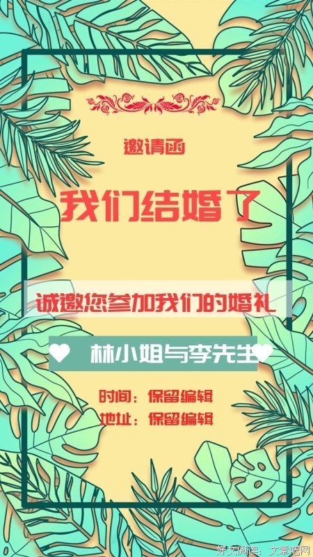 《婚礼》经典影评1000字