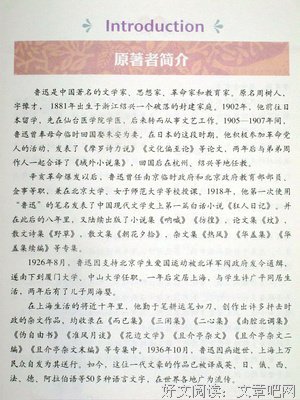 《今晚月色好美》读后感100字