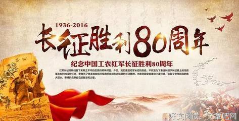 《为胜利而战》读后感1000字