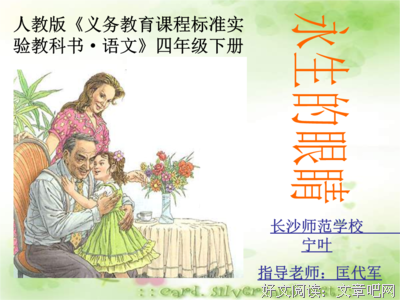 不顾一切的句子