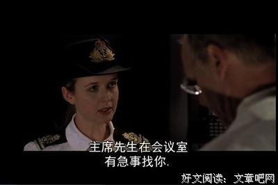《鳗女》影评100字
