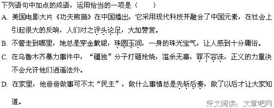 教育电影经典的句子