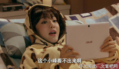 爱情公寓优美的句子