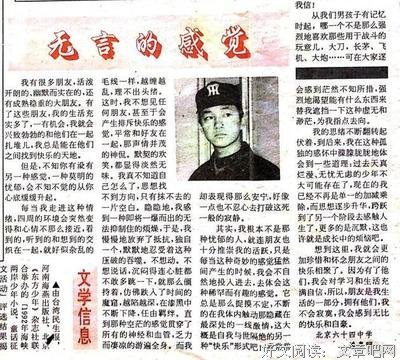 关于然着塞潘的优美句子