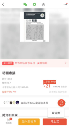 有关啤酒的句子