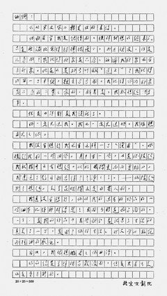 汪曾祺句子大全