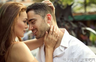 男性现生去句子