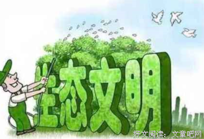 原创的优美句子