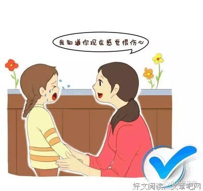 关于是撒野女子时来啊的句子