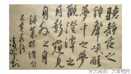 《菜根谭》的句子