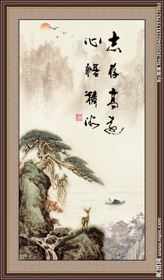 志存高远（励志）的句子