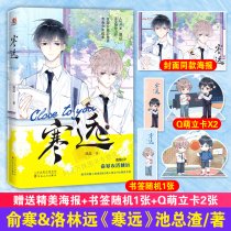 伪装学渣经典的句子
