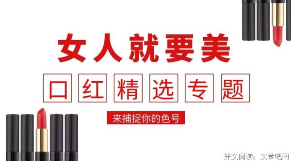精选
