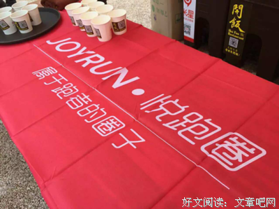 有关悦的句子