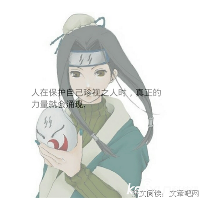 人啊的句子