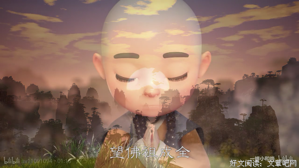 一禅小和尚经典的句子