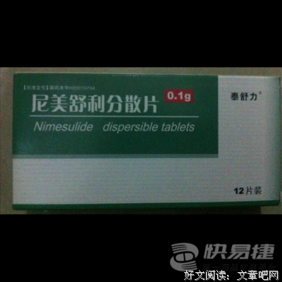 舒利天开而经典的句子