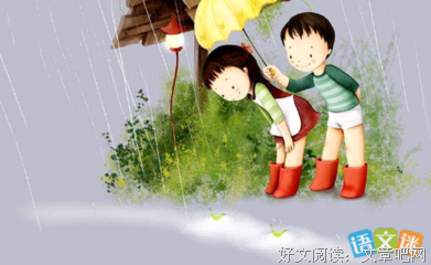 爱情语录