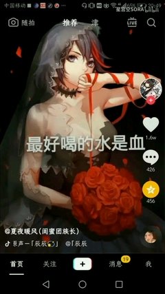 抖音的优美句子