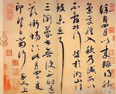 《第却恋博物馆》经典的句子