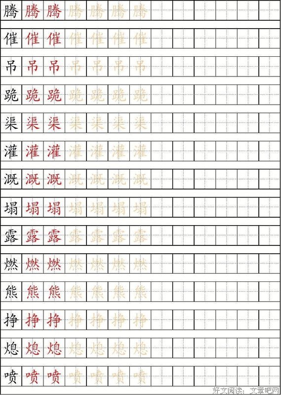 有关灌灌灌灌的句子